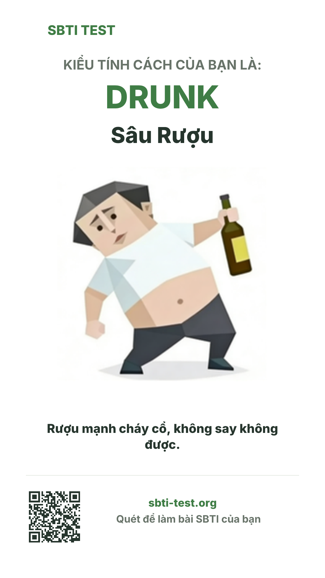 Poster dọc SBTI cho DRUNK Hệ Sâu Rượu, hiển thị hình kiểu SBTI và thông tin chia sẻ