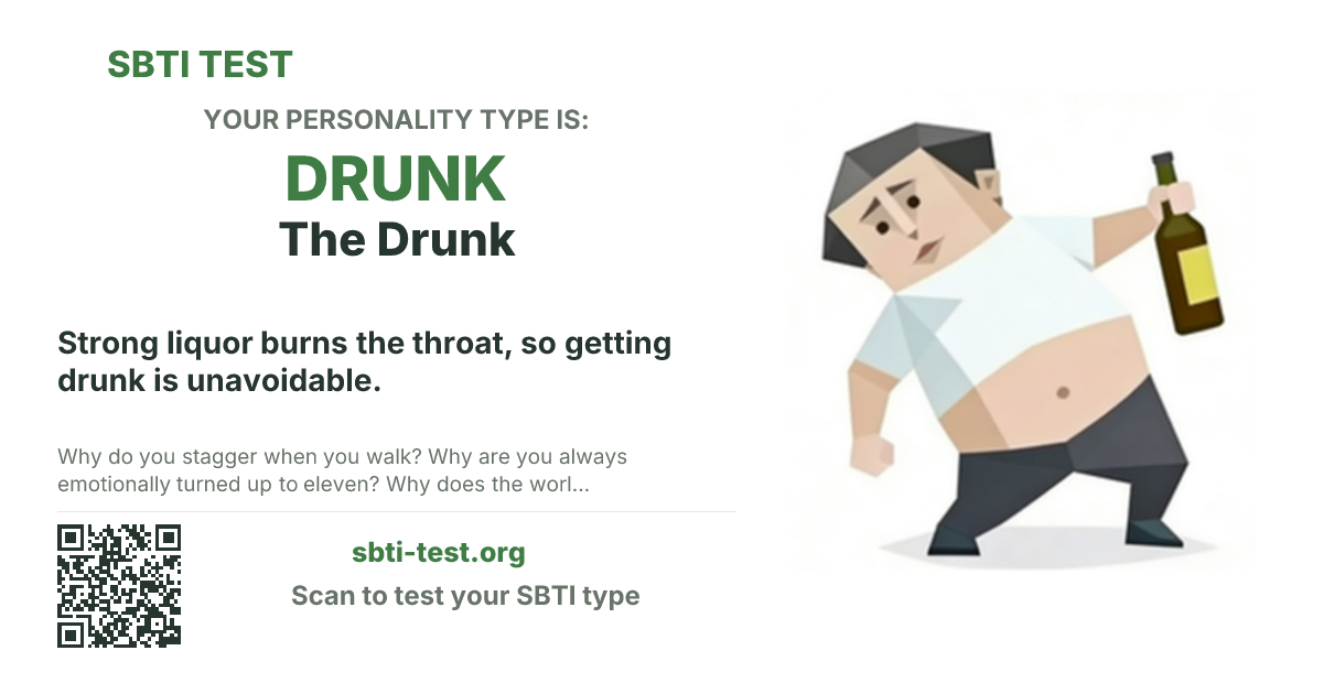 SBTI share card for DRUNK The Drunk, showing the type artwork and share title