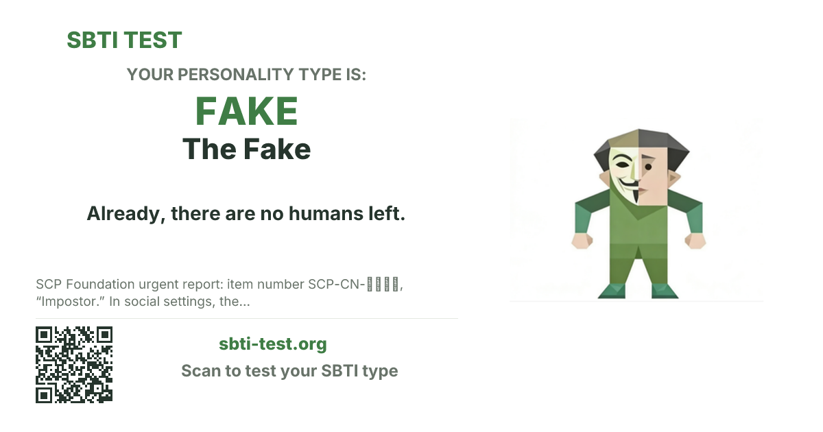 SBTI share card for FAKE The Fake, showing the type artwork and share title