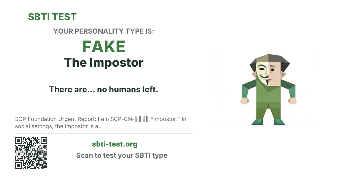 SBTI share card for FAKE The Impostor, showing the type artwork and share title